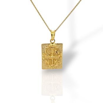 Κωνσταντινάτο Μενταγιόν από Επίχρυσο Ασήμι 925 με Αλυσίδα (code H008237)