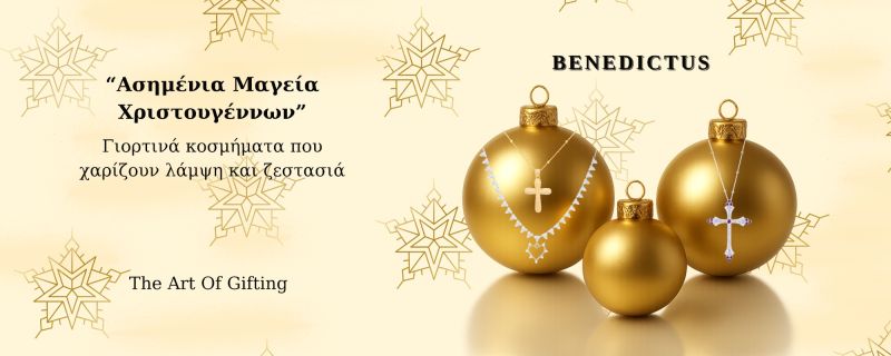 Φωτογραφία από 