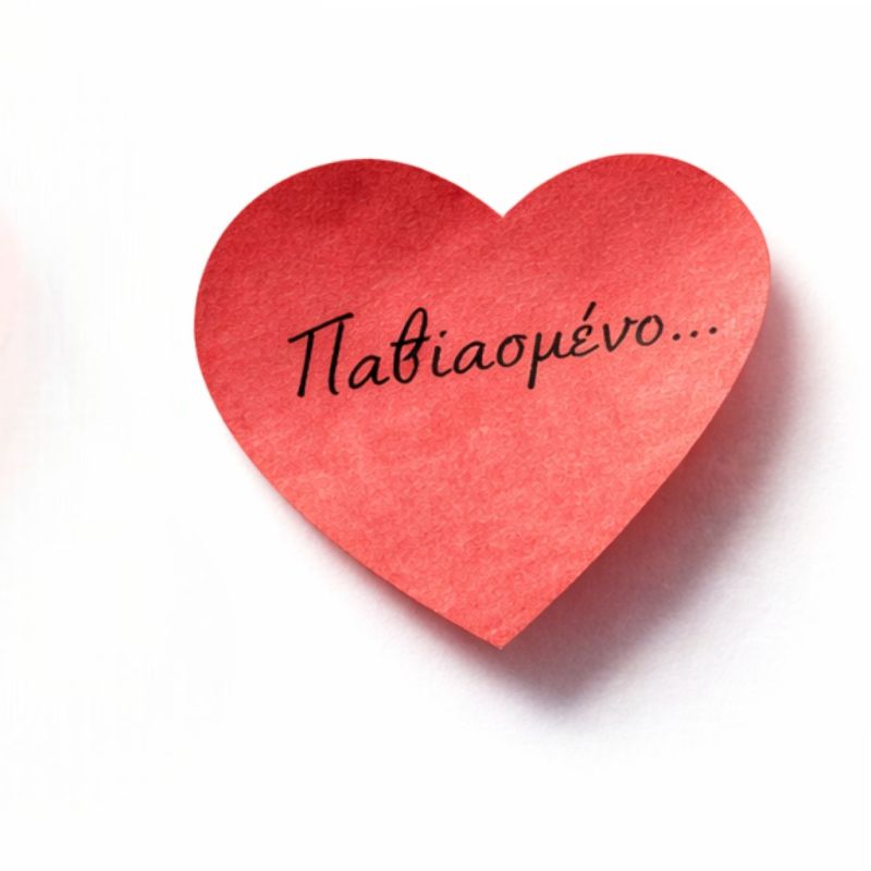 Passionale Φωτογραφία από Passionale